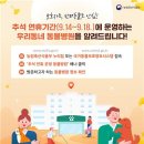 연합동물병원 이미지