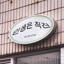 서울의료보건고등학교 이미지