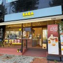 라라브레드정자역점