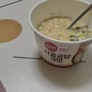 (주)텐기프트 네이버블로그