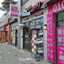 아라치(범어점) 네이버블로그