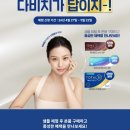 알콘 난시용 렌즈 무료 체험 이미지