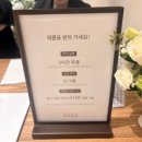 더라움 | [하객 후기] 건대 <하우스 오브 더 라움> 웨딩홀 솔직 후기