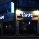 천인투어주 이미지