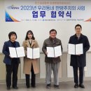 우리부부한의원 경기etv뉴스
