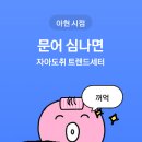 뚝섬한강공원-79 이미지