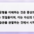구의아차산마취통증의학과의원 네이버블로그