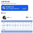 고마스크린골프 이미지