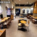 이디야커피마포 - 마포구 새창로 6 | 이디야커피마포