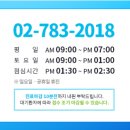 시원숨이비인후과의원 이미지