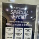 경기도 수원시 영통구 영통로 | 망포역 체형관리 스페이스뷰티 수원영통점 방문 후기