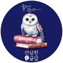 생글논술교습소