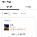 호운 이미지