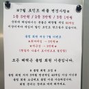 ABC 당구장 이미지