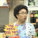 한옥집 | 보문동맛집 보문골한옥집, 한방삼계탕 솔직 후기