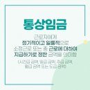 바와통상