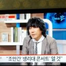 국민가수 김장훈 근황.jpg 이미지