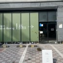림(Liim)
