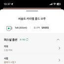사이렌커스텀 이미지