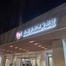 아이푸른 | 푸른사자 와니니 뮤지컬 후기｜아이와 함께 본 뮤지컬