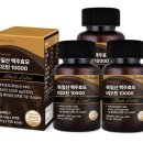 ㈜모아 | 📌 독일산 맥주효모 비오틴 10000 내돈내산 후기 (유통전문판매원: ㈜에이치스 / 제조원: 바이오디피씨)