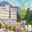 송추요양병원 이미지