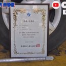 엄지카공업사 이미지