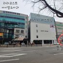 뜸들이다 화정점 네이버블로그