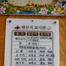 으뜸부대찌개 네이버블로그