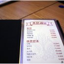 조은호프 이미지