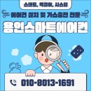 동백가스 | 동백에어컨가스충전 시원함 되찾은 후기