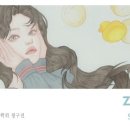천상통신