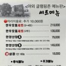 한양산장 이미지