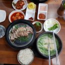 가마솥통돼지국밥 이미지