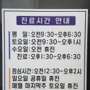 법원치과의원 네이버블로그