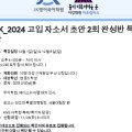 제이케이(JK)메디 네이버블로그
