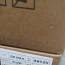 로지웰