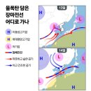 &#34;모 아니면 도&#34; 장마전선 띠 걸리면 내일 최대 250㎜ 물폭탄 이미지