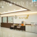 아쉐르 산후조리원 은평점 | 은평구산후조리원 아쉐르산후조리원 은평점 서비스 비교