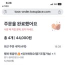 땡꽈 네이버블로그