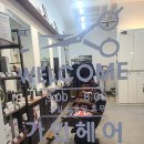 가인헤어샵 - 철원군 | 가인헤어샵