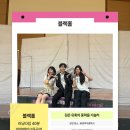 블랙홀컴퍼니