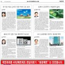 (주)정엔지니어링 Daum카페