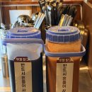 GS25영천휴플러스 | 영천시청 맛집 연막창 나만 알고 싶은데 이미 유명함