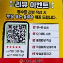 간전보건지소 | 대전유성국밥 현충원 근처 맛집 - 이순신소국밥 갑동충렬점 방문 후기