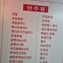 다저스호프 이미지