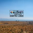 the집공인중개사사무소 이미지