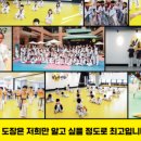 민들레 태권도장 이미지