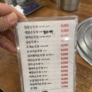 일품순두부노형점 이미지
