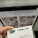 미플홈플러스 - 노원구 동일로204가길 12 | 계산피부관리 남편도 만족한 미플 홈플러스 계산점 물방울관리 후기